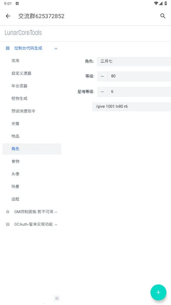 ָ��������2026���°汾v1.0.0 ��Ѱ��ͼ0