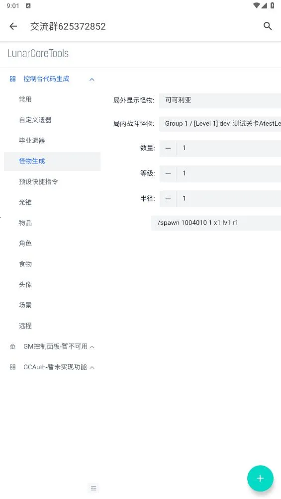 ָ��������2026���°汾v1.0.0 ��Ѱ��ͼ2