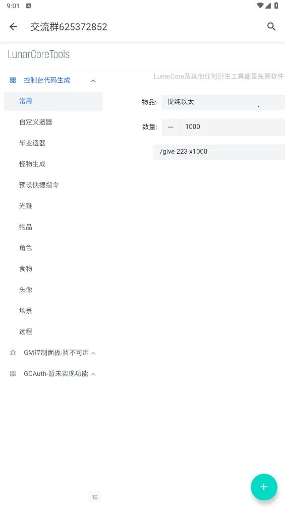 ָ��������2026���°汾v1.0.0 ��Ѱ��ͼ3