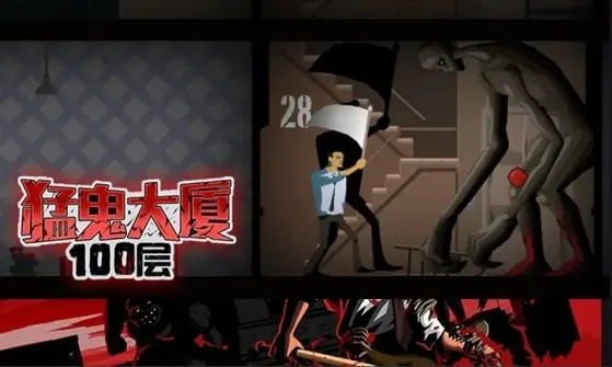 �͹�����100��(�������������Ϸ)v1.0 ��׿���ͼ2