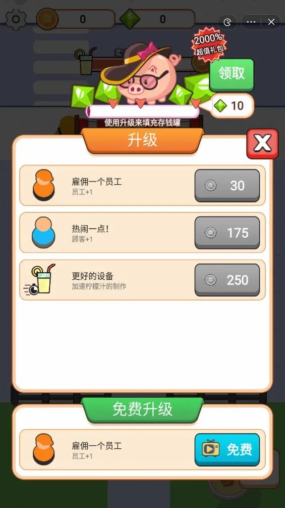 �������������޽����ʯ2026���°汾v1.0 ��Ѱ��ͼ0