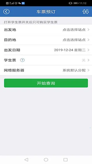 12306���Ʊ(��Ʊ��Ʊ����)