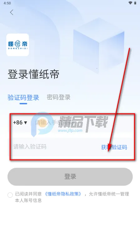 ��ֽ��(ֽƷ����ƽ̨)