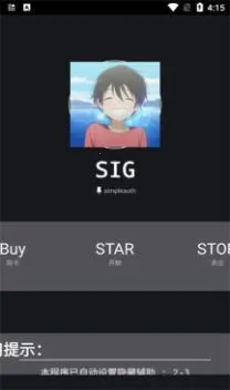 ����ֱ��(�ܿ���Ϸ����)v4.1 ��Ѱ��ͼ2