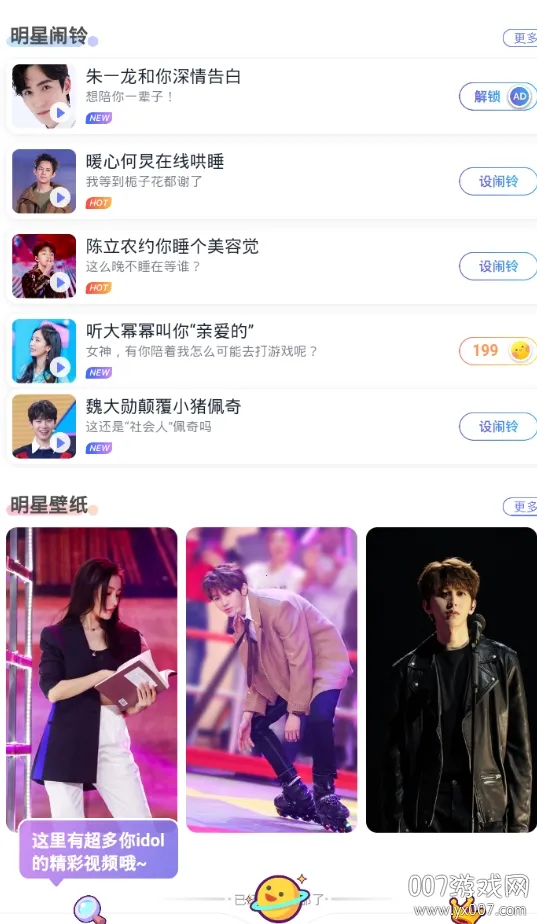 ���ִ�Ӫ2026���ذ�װ