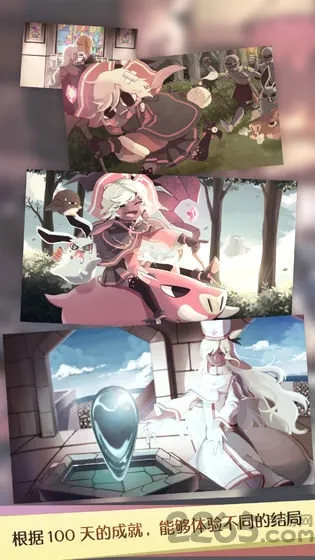 ħŮ֮Ȫ12026�ٷ����°汾v1.0.1 �ٷ������ͼ0