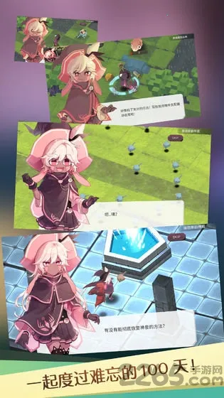 ħŮ֮Ȫ12026�ٷ����°汾v1.0.1 �ٷ������ͼ1