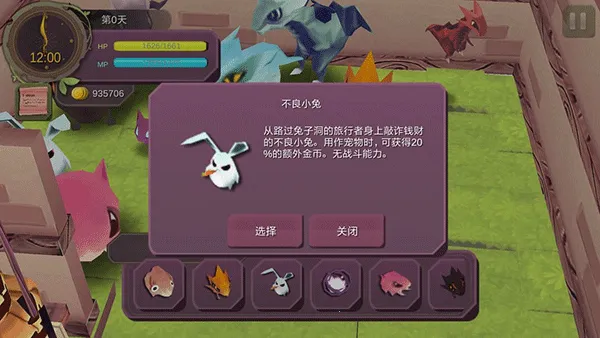 ħŮ֮Ȫ12026�ٷ����°汾