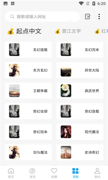 ������2026�ٷ����°汾v3.3.3 ��׿���ͼ1