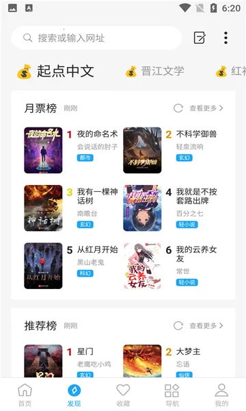 ������2026�ٷ����°汾v3.3.3 ��׿���ͼ2