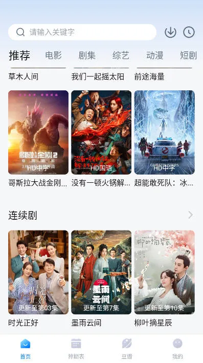 ������2026�ٷ����°汾