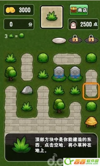 ��˹����ʱ֮ɳ(ð�����ι���)vandroidoyunclub ��Ѱ��ͼ1