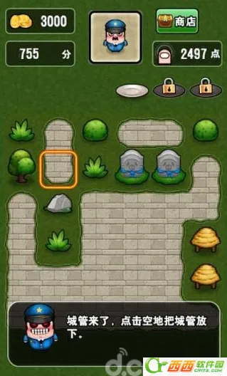 ��˹����ʱ֮ɳ(ð�����ι���)vandroidoyunclub ��Ѱ��ͼ0