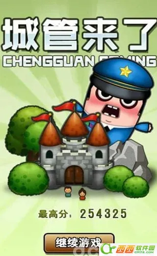 ��˹����ʱ֮ɳ(ð�����ι���)vandroidoyunclub ��Ѱ��ͼ2