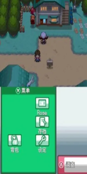 �ڴ������Ľ�(������������Ϸ)v3.0 ��Ѱ��ͼ2