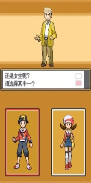 �ڴ������Ľ�(������������Ϸ)v3.0 ��Ѱ��ͼ3