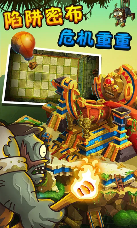 ֲ���ս��ʬ2ʧ��֮��(����ð����Ϸ)v4.0.1 �ֻ����ͼ2