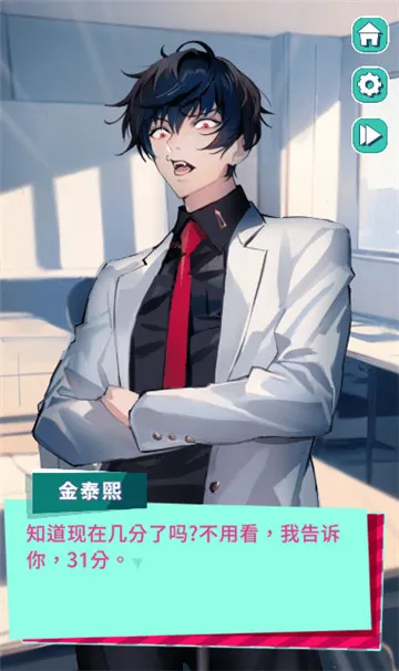 ���ɴ������������ֻ���v0.1.1 ��׿���ͼ3