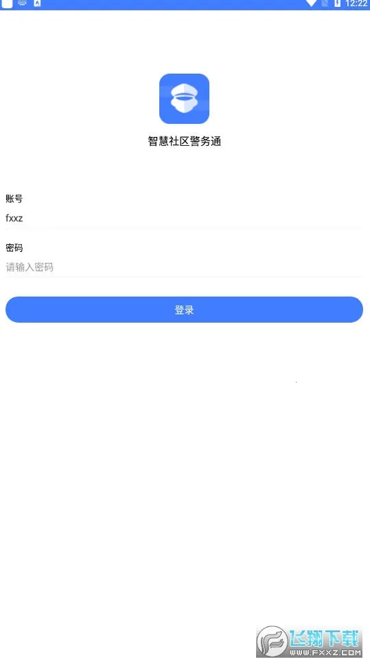 ����ͨ(���Ͼ������)v1.5.2 ��׿���ͼ1