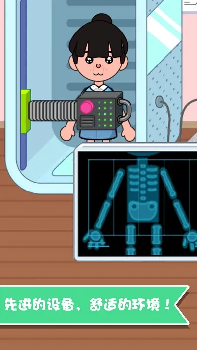 ����Ȥζ�Ȼ���ʿ(��ͯҽ��������Ϸ)v1.1.26 �ٷ������ͼ2