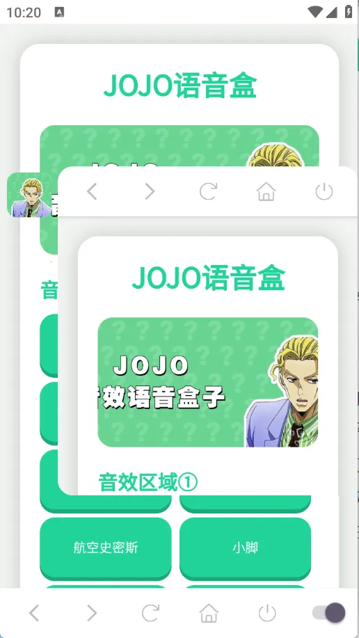 JOJO�����������ֻ���