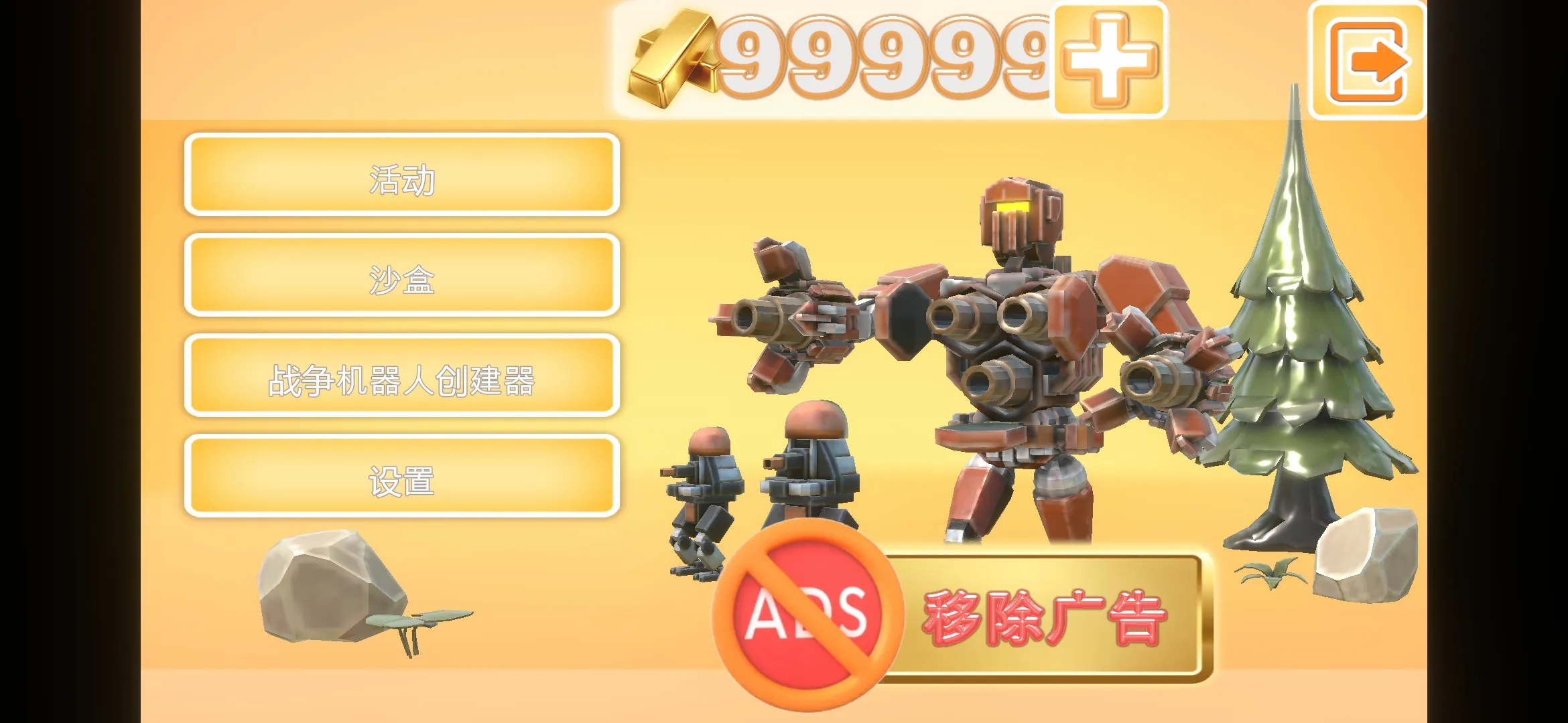 ս��������ʱ����������2026�ٷ����°汾v1.03 �ٷ������ͼ0