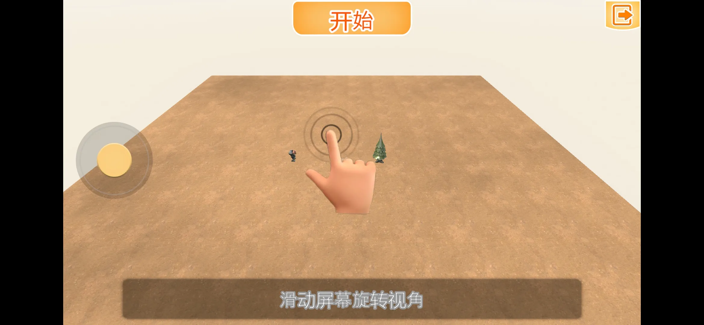 ս��������ʱ����������2026�ٷ����°汾v1.03 �ٷ������ͼ1