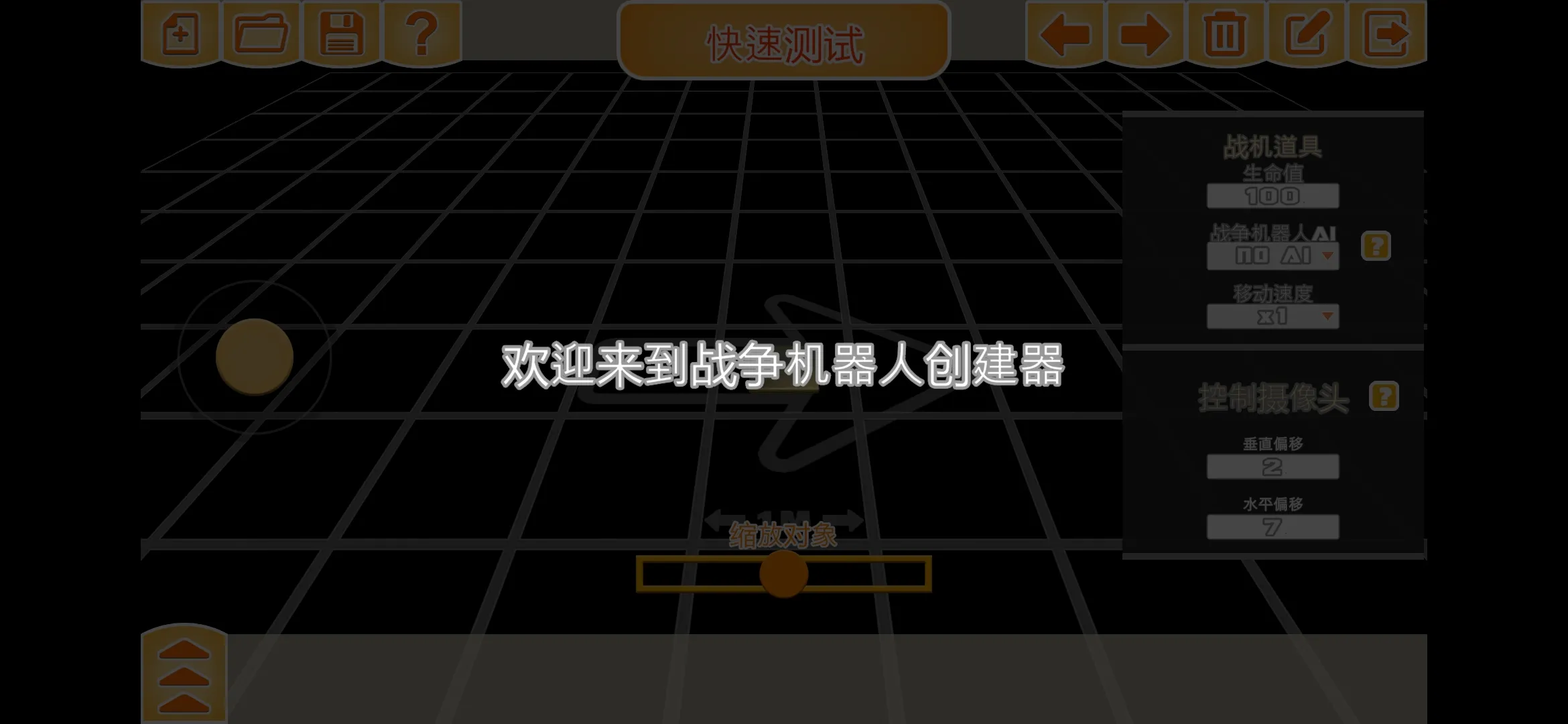 ս��������ʱ����������2026�ٷ����°汾v1.03 �ٷ������ͼ3