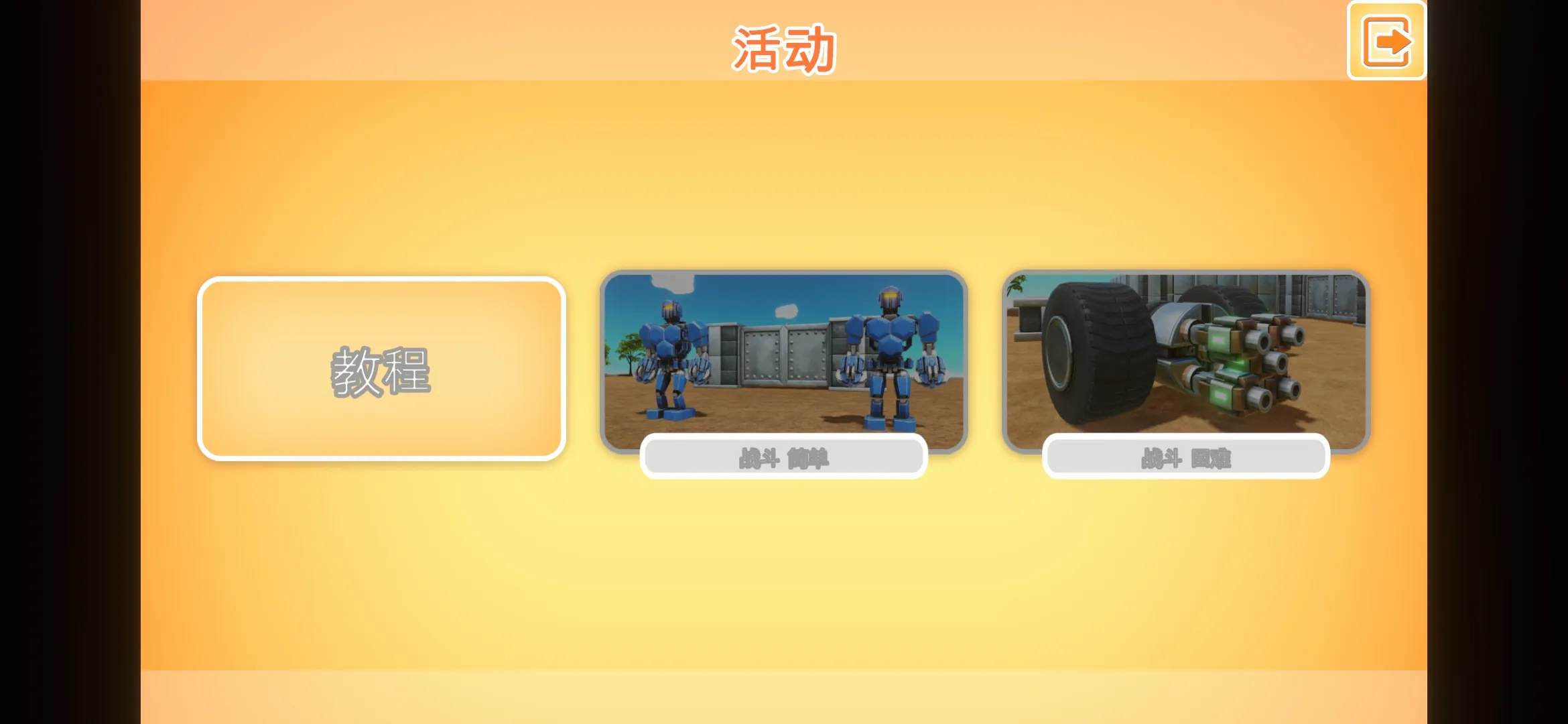 ս��������ʱ����������2026�ٷ����°汾v1.03 �ٷ������ͼ2