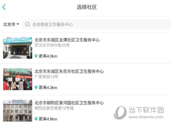 ����580(����ҽ�Ʒ���ƽ̨)