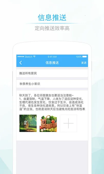 ����580(����ҽ�Ʒ���ƽ̨)v4.13.6 �ٷ������ͼ1