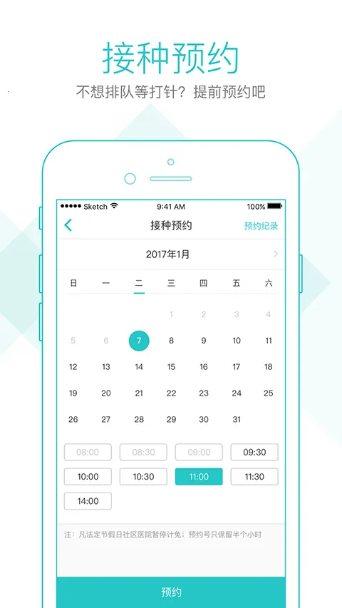 ����580(����ҽ�Ʒ���ƽ̨)