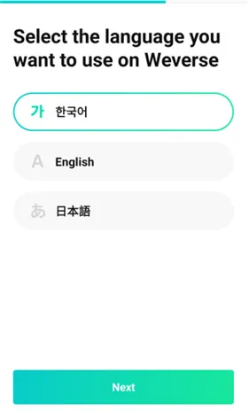 Weverse(������˿����ƽ̨)