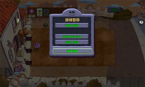 ֲ���ս��ʬħ�ð�(ħ�ð���Ϸ�淨)v1.1.5 By1�� ��Ѱ��ͼ0