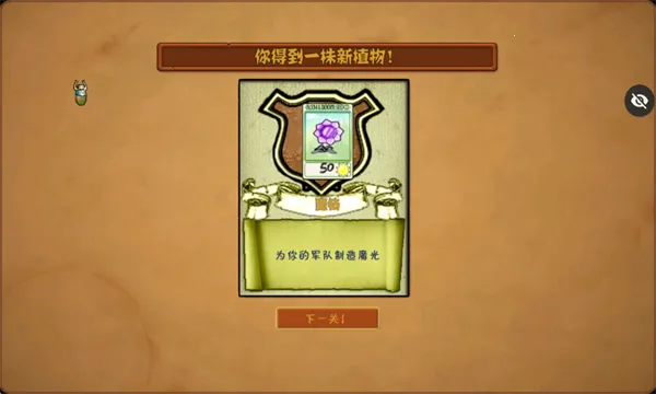 ֲ���ս��ʬħ�ð�(ħ�ð���Ϸ�淨)v1.1.5 By1�� ��Ѱ��ͼ2