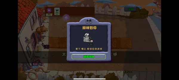 ֲ���ս��ʬħ�ð�(ħ�ð���Ϸ�淨)