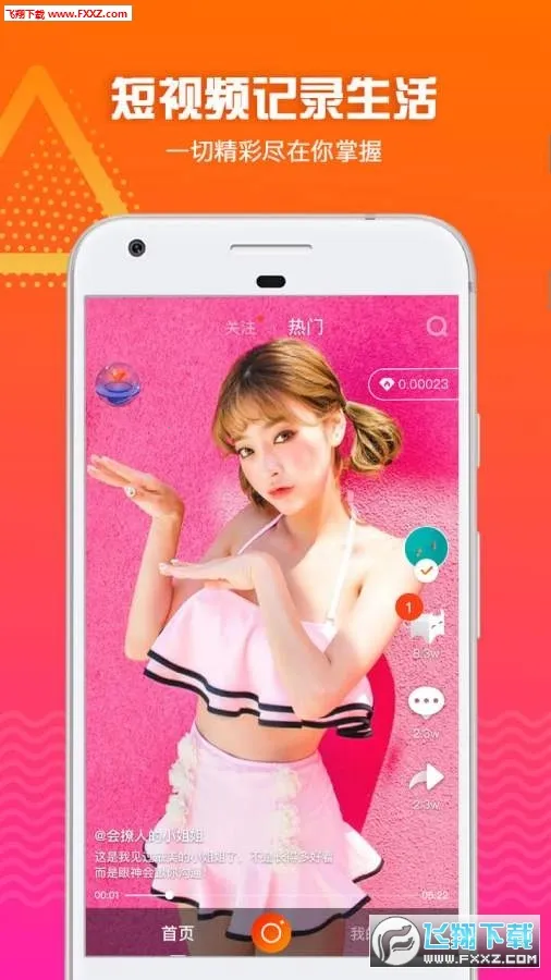 ��ţ��Ƶ2026�ٷ�����v4.9.0 ��Ѱ��ͼ3