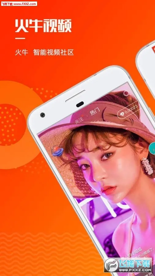 ��ţ��Ƶ2026�ٷ�����v4.9.0 ��Ѱ��ͼ1