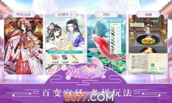 ����ļ�(�ŷ繬����װ��)v5.8.6 ��Ѱ��ͼ1