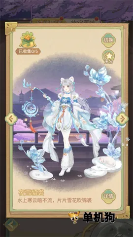 ����ļ�(�ŷ繬����װ��)