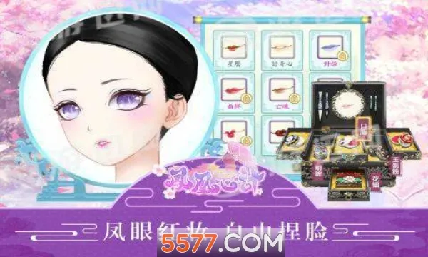 ����ļ�(�ŷ繬����װ��)v5.8.6 ��Ѱ��ͼ2