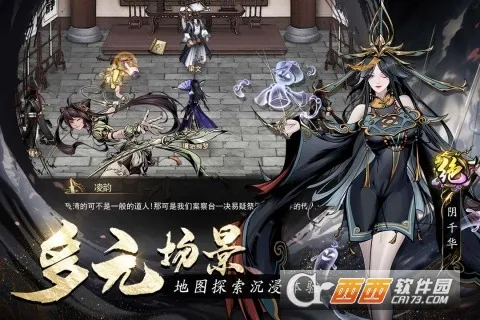 �̽���ħ2026���ذ�װv1.0.0 �ֻ����ͼ2