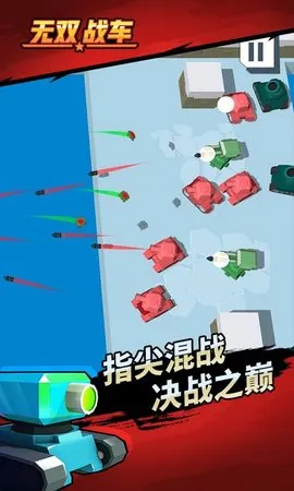 ��˫ս��2026���°汾