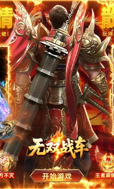 ��˫ս��2026���°汾v1.0.2 �ֻ����ͼ3