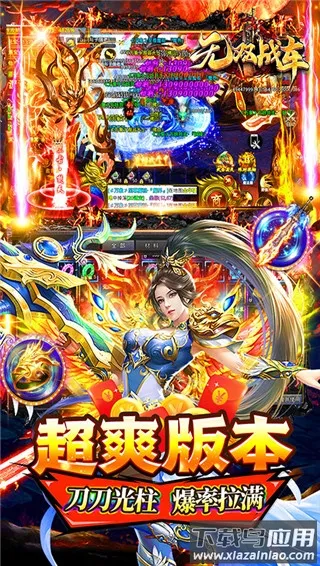 ��˫ս��2026���°汾