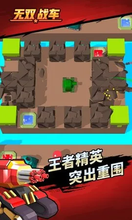 ��˫ս��2026���°汾v1.0.2 �ֻ����ͼ0