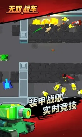 ��˫ս��2026���°汾v1.0.2 �ֻ����ͼ2