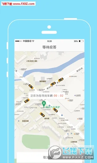 ���˳���2026���ذ�װv2.0.0 �ٷ������ͼ2