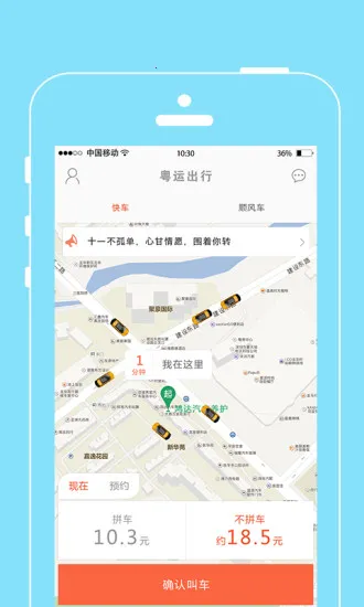 ���˳���2026���ذ�װ