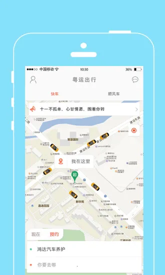 ���˳���2026���ذ�װv2.0.0 �ٷ������ͼ1